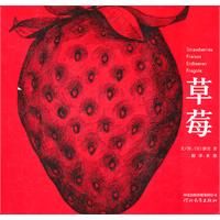 [Strawberries]