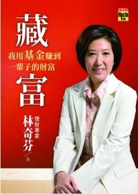Cang fu: wo yong ji jin zhuan dao yi bei zi de cai fu