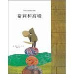 Di li he gao qiang (Simplified Chinese)