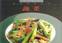 Shu cai