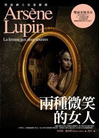 Ya sen.luo ping mao xian xi lie 13 liang zhong wei xiao de nv ren