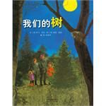 Wo men de shu (Simplified Chinese)