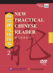 New Practical Chinese Reader: Text Situational Conversation 2 (1DVD)