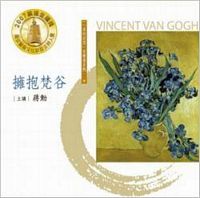 Yong bao fan gu (7CD) mei de shen si you sheng shu xi lie 9