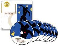 Xi yang mei shu shi san: cong yin xiang dao chou xiang (7CD)