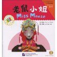 Miss Mouse (incl. 1 CD-ROM)