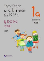 Easy steps to Chinese for kids Workbook 1a