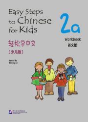 Easy steps to Chinese for kids Workbook 2a