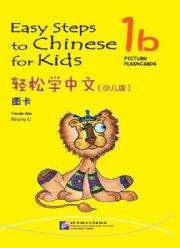 Easy steps to Chinese for kids picture flashcards 1b
