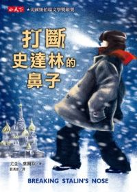Da duan Shi da lin de bi zi