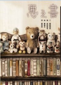 E zhi shu