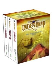 Ai ji shou hu shen (3 vols.)