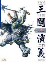 San guo yan yi 3: Zhu hou xiang can  (Simplified Chinese)
