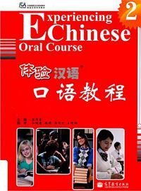 Experiencing Chinese - Oral Course