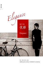 You ya (Simplified Chinese)