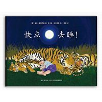 Kuai dian gui qu shui (Simplified Chinese)