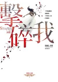 Ji sui wo: zhu li ye san bu qu I