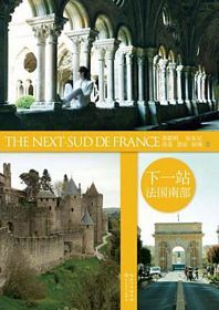The Next· Sud De France