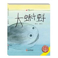 Da ke dou ( Simplified  Chinese)