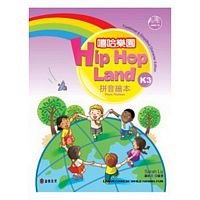 Hip Hop Land K3 (Traditional/Simplified Chinese)