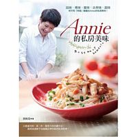 Annie de si fang mei wei