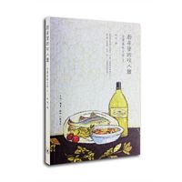 Chu fang li de shuang ren wu ( Simplified Chinese)