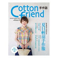 Cotton friend 手作誌25：輕盈薄透＆舒爽自然：夏日輕涼手作服