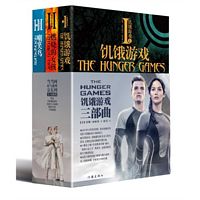 The Hunger Games trilogy