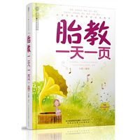 Tai jiao yi tian yi ye  ( Simplified Chinese)