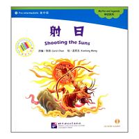 Shooting the suns (incl. 1CD-ROM)