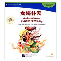 Goddess Nuwa patches up the sky (incl. 1CD-ROM)