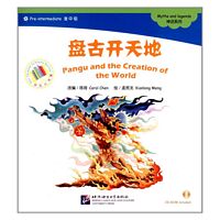 Pangu and the creation of the world (incl. 1CD-ROM)