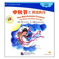 The Mid-Autumn festival - the moon goddess Change (incl. 1CD-ROM)