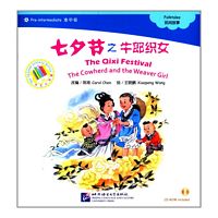 The Qixi festival - the cowherd and the weaver girl (incl. 1CD-ROM)