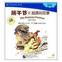 The Duanwu festival - Qu yuan (incl. 1CD-ROM)