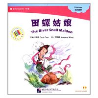 The river snail maiden (incl. 1CD-ROM)