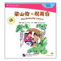 The butterfly lovers  (incl. 1CD-ROM)
