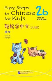 Easy steps to Chinese for kids Picture Flashcards 2b