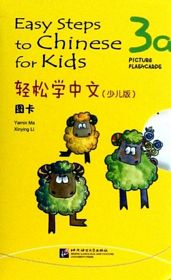 Easy steps to Chinese for kids Picture Flashcards 3a