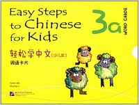 Easy steps to Chinese for kids Word Cards 3a