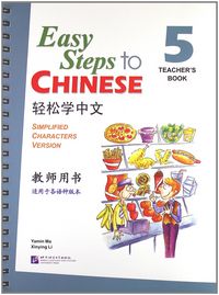 Easy Steps to Chinese Teachers Book 5 (incl. QR Code )