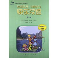 Kuai le han yue xue sheng yong shu 3 (Simplified Chinese)