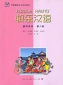 Kuai le han yu jiao shi jiao xue yong shu 2 (Simplified Chinese)
