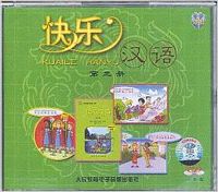 Kuai le han yu xue sheng yong shu CD 3 (Simplified Chinese)