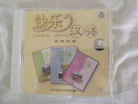 快乐汉语教师用书 CD（简体）