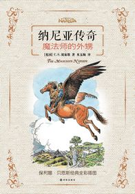 The Chronicles of Narnia: The Magician's Nephew