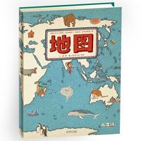 地图（人文版） (简体)