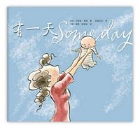 You yi tian (Simplified Chinese) (New Edition)