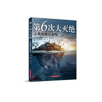 Di 6 ci da mie jue -- Rem ;ei neng ting guo qu ma ( Simplified Chinese)