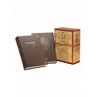 Jin tian: 366 tian, mei tian da kai yi dao men